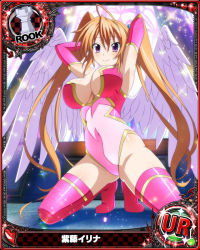 Rule 34 | 1girl, ahoge, angel, angel wings, bare shoulders, blush, breast hold, breasts, card (medium), character name, chess piece, cleavage, female focus, high school dxd, large breasts, long hair, looking at viewer, official art, orange hair, purple eyes, rook (chess), shidou irina, solo, trading card, twintails, very long hair, white wings, wings