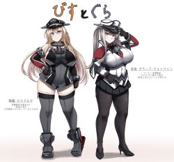 Rule 34 | 2girls, absurdres, anchor, arm up, armor, armored boots, bismarck (kancolle), black gloves, black legwear, blonde hair, blue eyes, boots, breastplate, breasts, brown gloves, capelet, commentary request, covered navel, cross, curvy, detached sleeves, framed breasts, full body, gloves, graf zeppelin (kancolle), grey legwear, hair between eyes, hand on own hip, hat, high heels, highres, iron cross, jacket, kantai collection, konoshige (ryuun), large breasts, long hair, looking at viewer, military, military hat, military uniform, multiple girls, pantyhose, peaked cap, pleated skirt, simple background, skirt, smile, smug, standing, thick thighs, thighhighs, thighs, translation request, twintails, uniform, white background