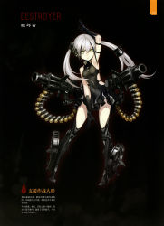 Rule 34 | 1girl, absurdres, ammunition, ammunition belt, arm strap, arm up, armpits, arms up, bare shoulders, belt-fed, black background, black dress, black footwear, black gloves, black theme, boots, breasts, character name, character profile, chinese text, closed mouth, covered erect nipples, covered navel, crossed bangs, cyberpunk, destroyer (girls&#039; frontline), dress, explosive, full body, girls&#039; frontline, gloves, glowing, grenade, grenade cartridge, grenade launcher, hair between eyes, hair ornament, hair tubes, halterneck, high heel boots, high heels, highres, infukun, large-caliber cartridge, long hair, looking at viewer, machinery, non-web source, official art, open hands, pale skin, parted lips, sangvis ferri, scan, short dress, simple background, sleeveless, sleeveless dress, small breasts, solo, standing, thigh boots, thighhighs, thighs, translation request, twintails, weapon, white hair, yellow eyes