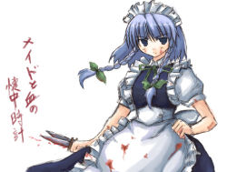 Rule 34 | 1girl, apron, between fingers, blood, braid, female focus, frills, holding, izayoi sakuya, knife, lowres, maid, maid apron, maid headdress, puffy sleeves, serious, simple background, solo, touhou, twin braids, white background