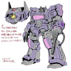 Rule 34 | 1980s (style), 1boy, arm cannon, arrow (symbol), artist name, cannon, decepticon, glowing, glowing eye, insignia, kamizono (spookyhouse), male focus, mecha, no humans, oldschool, retro artstyle, robot, shockwave (transformers), simple background, solo, transformers, translation request, twitter username, weapon, white background, yellow eyes