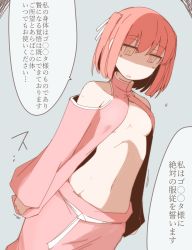 Rule 34 | 1girl, breasts, empty eyes, highres, hypnosis, mind control, navel, nns (sobchan), no nose, open clothes, original, red hair, short hair, solo, translation request