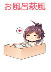 Rule 34 | 1girl, ahoge, bathing, blush, breasts, collarbone, closed eyes, hagikaze (kancolle), heart, highres, kamelie, kantai collection, long hair, medium breasts, nude, partially submerged, purple hair, simple background, smile, solo, spoken heart, steam, translated, white background