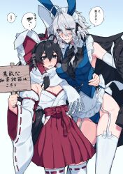 Rule 34 | 2girls, absurdres, animal ears, armpits, black eyes, black hair, blue eyes, blush, bow, braid, breasts, cleavage, detached sleeves, embarrassed, gloves, hair bow, hair tubes, hakurei reimu, highres, himadera, izayoi sakuya, jacket, japanese clothes, large breasts, leotard, long hair, medium breasts, miko, multiple girls, nontraditional miko, playboy bunny, rabbit ears, red skirt, scarf, short hair, sign, skirt, thighhighs, touhou, translated, white gloves, white hair