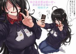 Rule 34 | 1girl, ahoge, animal print, black hair, cellphone, collared shirt, commentary request, denim, embarrassed, eyes visible through hair, flying sweatdrops, freckles, hair over one eye, highres, holding, holding phone, jeans, llama, long hair, messy hair, multiple views, original, pants, phone, plaid, plaid shirt, selfie, shaded face, shashaki, shirt, sitting, smartphone, solo, sweater, translation request, v, wariza, wavy mouth, white background