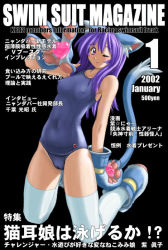 Rule 34 | 1girl, 2002, animal ears, animal hands, breasts, cameltoe, cat ears, cat paws, cat tail, cleft of venus, cover, covered erect nipples, covered navel, gloves, heart, kneeling, magazine cover, nyanko batake, one-piece swimsuit, one eye closed, purple eyes, purple hair, school swimsuit, small breasts, swimsuit, tail, thighhighs, thighs, translation request, wink