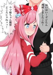 Rule 34 | 1boy, 1girl, agnes digital (umamusume), animal ears, biretti, blue eyes, blush, bow, commentary request, hair bow, hair ornament, head out of frame, highres, holding hands, horse ears, horse girl, jacket, pink hair, simple background, solo focus, sweat, nervous sweating, track jacket, trainer (umamusume), translation request, umamusume, white background