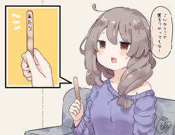 Rule 34 | 1girl, :3, beni shake, blush, breasts, brown eyes, brown hair, commentary request, couch, hair between eyes, hand up, holding, long hair, long sleeves, off shoulder, on couch, open mouth, original, popsicle stick, purple sweater, signature, small breasts, sweat, sweater, translation request, upper body