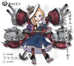 Rule 34 | 1girl, :d, aged down, anchor, asymmetrical bangs, azur lane, black bow, blonde hair, blue dress, blue eyes, bow, braid, brown pantyhose, cannon, commentary request, dress, fur collar, gloves, grey footwear, hair bow, hand up, hat, head tilt, highres, hood (azur lane), index finger raised, kabutoyama, long hair, long sleeves, looking at viewer, open mouth, pantyhose, shoes, smile, solo, standing, standing on one leg, translation request, turret, white gloves, white hat