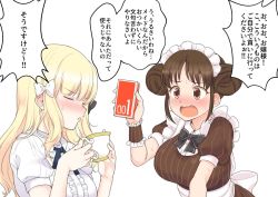 Rule 34 | 2girls, blonde hair, blunt bangs, blush, bow, bowtie, breasts, brown dress, brown eyes, brown hair, closed eyes, condom box, cup, dress, drinking, large breasts, long hair, maid, multiple girls, okamoto condoms, open mouth, saren (princess connect!), saren (real) (princess connect!), shirt, simple background, speech bubble, suzume (princess connect!), suzume (real) (princess connect!), sweatdrop, teacup, translation request, wavy hair, white background, white shirt, wrist cuffs, yue (show-ei)