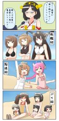 Rule 34 | 4koma, 6+girls, adapted costume, alternate costume, alternate hairstyle, bare shoulders, bikini, black hair, blush, breasts, brown eyes, brown hair, casual one-piece swimsuit, chibi, comic, cosplay, detached sleeves, diving mask, diving mask on head, fusou (kancolle), glasses, gloves, goggles, goggles on head, hair ornament, hairband, hat, headgear, highres, hyuuga (kancolle), japanese clothes, kantai collection, kirishima (kancolle), large breasts, long hair, maru-yu (kancolle) (cosplay), maru-yu (kancolle), medium breasts, multiple girls, mutsu (kancolle), nagato (kancolle), navel, nenohi (kancolle), nontraditional miko, o-ring, o-ring top, one-piece swimsuit, open mouth, puchimasu!, red eyes, ryuujou (kancolle), school swimsuit, shaded face, short hair, smile, swimsuit, translated, twintails, visor cap, white school swimsuit, white one-piece swimsuit, yamashiro (kancolle), yukikaze (kancolle), yuureidoushi (yuurei6214)
