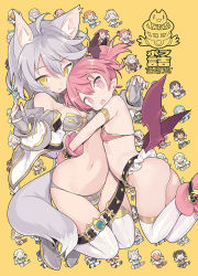 Rule 34 | 2girls, :o, animal ears, armlet, armor, ass, bare shoulders, bikini armor, blade (galaxist), boots, breasts, bright pupils, character request, cleavage, cover, cover page, demon girl, detached collar, earrings, emelia pris, everyone, fang, flat chest, full body, gloves, grey footwear, hug, jewelry, low wings, multiple girls, navel, parted lips, pink eyes, pink footwear, pink hair, pointy ears, pop-up story, rabbit girl, rita drake, short hair, short twintails, silver hair, skin fang, small breasts, smile, tail, thigh gap, thighhighs, twintails, white legwear, wings, wolf ears, wolf tail, yellow background, yellow eyes