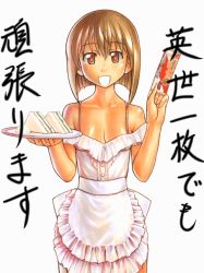 Rule 34 | 00s, 1girl, apron, bob cut, breasts, brown hair, cleavage, collarbone, food, hagiwara yukiho, himehajime, holding, idolmaster, idolmaster (classic), idolmaster 1, looking at viewer, no bra, onono imoko, package, sandwich, short hair, simple background, small breasts, smile, solo, standing, tray, waitress, white background