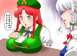 Rule 34 | 2girls, anger vein, bad id, bad twitter id, beret, blush, braid, breast rest, breasts, breasts on table, cellphone, commentary request, gradient background, green eyes, hat, hong meiling, izayoi sakuya, large breasts, lips, maid headdress, multiple girls, phone, puffy short sleeves, puffy sleeves, red hair, ribbon, shiraue yuu, short sleeves, silver hair, smartphone, table, touhou, translation request, upper body