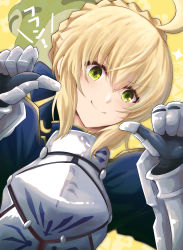 Rule 34 | 1girl, ahoge, armor, armored dress, artoria pendragon (all), artoria pendragon (fate), black gloves, blonde hair, blue dress, blush, braid, breastplate, commentary request, creature, doyagao, dress, fate/stay night, fate (series), frog, fujitaka nasu, gauntlets, giant toad, gloves, green eyes, hair between eyes, highres, kono subarashii sekai ni shukufuku wo!, long sleeves, looking at viewer, pointing, pointing at self, puffy long sleeves, puffy sleeves, saber (fate), sidelocks, simple background, smile, smug, solo focus, sparkle, toad (animal), upper body, yellow background