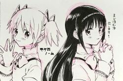 Rule 34 | 2girls, akemi homura, back-to-back, blush stickers, bow, bowtie, closed mouth, collared shirt, commentary request, fingernails, greyscale, hair ribbon, hairband, high collar, highres, interlocked fingers, jewelry, juliet sleeves, kaname madoka, lace-trimmed sleeves, lace trim, long hair, long sleeves, looking at viewer, mahou shoujo madoka magica, mahou shoujo madoka magica (anime), mitakihara school uniform, monochrome, multiple girls, no+bi=, own hands together, parted lips, puffy sleeves, ribbon, ring, school uniform, shirt, short hair, short twintails, smile, traditional media, translation request, twintails, upper body