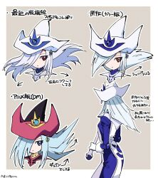 Rule 34 | 1girl, blue dress, dress, duel monster, gloves, grey hair, hair over one eye, hat, highres, holding, holding staff, long hair, long sleeves, multiple views, red eyes, red hat, robe, silent magician, silent magician lv4, staff, translation request, white gloves, white hat, white robe, witch hat, yoshio 296, yu-gi-oh!, yu-gi-oh! duel monsters