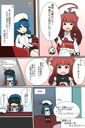 Rule 34 | &gt; &lt;, 2girls, 6koma, absurdres, admiral (kancolle), ahoge, albion ins, alternate costume, blue eyes, blue hair, bow, brown eyes, brown hair, comic, commission, cup, giant, giantess, green bow, hat, head-mounted display, highres, huge ahoge, japanese clothes, kantai collection, kimono, kuma (kancolle), multiple girls, sitting, skeb commission, teacup, translated, virtual reality, yukata