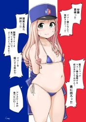 Rule 34 | 1girl, :i, absurdres, arms behind back, artist name, bc freedom (emblem), bc freedom military uniform, bikini, blonde hair, blue bikini, blue hat, blue jacket, blush, breasts, closed mouth, drill hair, emblem, flag background, french flag, frown, girls und panzer, green eyes, hat, highres, jacket, kepi, long hair, long sleeves, looking at viewer, marie (girls und panzer), micro bikini, military, military hat, military uniform, navel, off shoulder, plump, shigekikkusu, side-tie bikini bottom, signature, skindentation, small breasts, solo, standing, sweatdrop, swimsuit, thighs, translation request, uniform