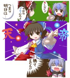 Rule 34 | 2girls, alternate color, comic, female focus, fukaiton, hakurei reimu, half updo, head wings, japanese clothes, layered sleeves, long sleeves, lowres, miko, multicolored hair, multiple girls, oekaki, player 2, pointing, pointing at another, short over long sleeves, short sleeves, skirt, tokiko (touhou), touhou, translated, white background, wings