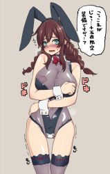 Rule 34 | 10s, 1girl, animal ears, blue eyes, blush, braid, breasts, brown hair, detached collar, fake animal ears, hanauna, highres, huge breasts, kantai collection, long hair, looking at viewer, noshiro (kancolle), open mouth, pasties, playboy bunny, rabbit ears, solo, thigh gap, thighhighs, translation request, twin braids, wrist cuffs