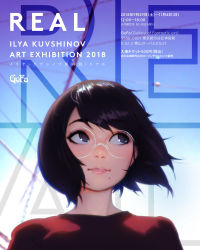 Rule 34 | 1girl, absurdres, artist name, black hair, blurry, blurry background, bob cut, closed mouth, commentary request, cover, depth of field, floating hair, glasses, highres, ilya kuvshinov, looking away, looking up, magazine cover, mole, mole under eye, mole under mouth, original, outdoors, pink lips, portrait, red shirt, shirt, short hair, smile, solo, upper body