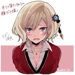 Rule 34 | 1girl, blonde hair, blush, breasts, cardigan, character request, cleavage, collarbone, collared shirt, commentary request, cropped torso, earrings, green eyes, hair ornament, jewelry, long hair, looking at viewer, muon, necklace, open mouth, red background, red cardigan, sanpaku, shironeko project, shirt, sidelocks, solo, swept bangs, translation request, tsurime, twitter username, upper body, white background, white shirt