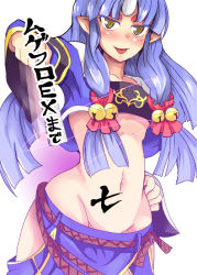 Rule 34 | 1girl, :p, banpresto, bell, blue hair, hand fan, flat chest, groin, hair bell, hair ornament, hand on own hip, hip focus, horns, midriff, navel, no panties, oni, pointy ears, ribbon, ririfu, single horn, solo, strapless, super robot wars, super robot wars og saga mugen no frontier, suzuka hime, tongue, tongue out, translation request, tube top, yellow eyes