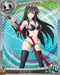 Rule 34 | 10s, 1girl, armor, artist request, bikini armor, black hair, card (medium), character name, chess piece, crown, hand on own hip, high school dxd, holding, holding weapon, official art, queen (chess), raynare, red eyes, solo, thighhighs, trading card, weapon