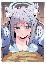 Rule 34 | 1girl, 1other, absurdres, animal ear fluff, animal ears, blue archive, blue eyes, blue pajamas, blush, breasts, cross hair ornament, extra ears, grey hair, hair ornament, highres, himiya jouzu, indoors, long sleeves, looking at viewer, medium breasts, medium hair, mismatched pupils, open mouth, pajamas, polka dot, polka dot pajamas, shiroko (blue archive), smile, speech bubble, translation request, wolf ears