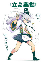 Rule 34 | 1girl, ahoge, black hat, blush stickers, commentary request, daitai konna kanji, double w, full body, grey hair, hat, japanese clothes, kariginu, long hair, long sleeves, looking at viewer, mononobe no futo, motion lines, open mouth, pleated skirt, ponytail, simple background, skirt, smile, solo, sparkle, tate eboshi, touhou, translation request, w, white background, wide sleeves