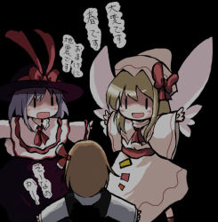 Rule 34 | 3girls, blonde hair, blush, chibi, embodiment of scarlet devil, female focus, frills, hat, is that so, lily white, multiple girls, nagae iku, outstretched arms, oyavun, red eyes, ribbon, rumia, spread arms, touhou, translated, vu (oyavun)