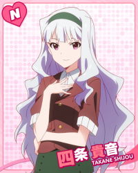 Rule 34 | 10s, 1girl, character name, hairband, hand on own chest, heart (symbol), idolmaster, idolmaster (classic), idolmaster million live!, long hair, official art, pink eyes, shijou takane, silver hair, smile, solo