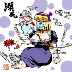 Rule 34 | 2girls, azuki osamitsu, bandaged foot, bandages, blonde hair, breasts, choker, cleavage, comic, commentary request, closed eyes, ghost, hat, intravenous drip, large breasts, long hair, mob cap, multiple girls, open mouth, oxygen mask, pink hair, pointing, saigyouji yuyuko, shirt, short hair, short sleeves, sitting, skull and crossbones, smile, sweatdrop, touhou, translation request, triangular headpiece, white background, yakumo yukari