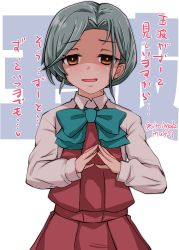 Rule 34 | 1girl, absurdres, blue bow, blue bowtie, bow, bowtie, brown dress, commentary request, cowboy shot, dress, forehead, grey hair, halterneck, highres, kantai collection, kitahama (siroimakeinu831), looking at viewer, mole, mole on neck, open mouth, pleated dress, school uniform, shaded face, shirt, short hair, solo, steepled fingers, swept bangs, tamanami (kancolle), translation request, twitter username, white background, white shirt, yellow eyes