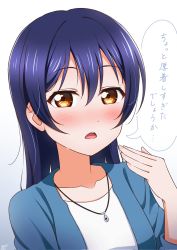Rule 34 | 1girl, blue hair, blush, commentary request, eyes visible through hair, fanning face, fanning self, hand fan, haruharo (haruharo 7315), highres, jewelry, long hair, looking at viewer, love live!, love live! school idol project, necklace, open mouth, simple background, solo, sonoda umi, sweat, swept bangs, translation request, white background, yellow eyes