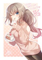 Rule 34 | 1girl, 9-nine-, alternate costume, alternate hairstyle, amatsuji, black pantyhose, blue eyes, blush, border, brown sweater, cake, cake slice, casual, character name, closed mouth, commentary, cowboy shot, dutch angle, eyelashes, eyes visible through hair, fingernails, food, fruit, hair between eyes, hand up, happy birthday, highres, holding, holding plate, kujou miyako, light brown hair, long hair, looking at viewer, one eye closed, pantyhose, pink background, plate, ponytail, sidelocks, signature, simple background, sleeves past wrists, smile, solo, spoon, standing, strawberry, sweater, utensil in mouth, v, very long hair, wavy hair, white border