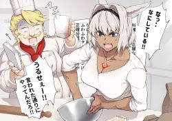 Rule 34 | 1boy, 1girl, anger vein, animal ears, ascot, blonde hair, blue eyes, body markings, bowl, breasts, caenis (fate), casual, chef, chef hat, collarbone, commentary request, dark-skinned female, dark skin, facial hair, fate/grand order, fate (series), goredolf musik, grey hair, hat, highres, looking at viewer, mku, mustache, open mouth, red ascot, shirt, short hair, shouting, speech bubble, translation request, valentine, white shirt