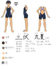 Rule 34 | 1girl, absurdres, athletic leotard, character name, character sheet, flat chest, highres, leotard, original, smile, swimsuit, tagme, tan, tanline, tomboy, translated
