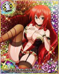 Rule 34 | 1girl, bare shoulders, blue eyes, breasts, card (medium), chess piece, cleavage, high school dxd, king (chess), large breasts, long hair, navel, official art, red hair, rias gremory, smile