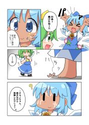 Rule 34 | !, !!, &gt;:), &gt; &lt;, +++, 2girls, :d, > <, ?, ^^^, ahoge, arms up, barefoot, blue eyes, blue hair, blush, bow, chibi, circled 9, cirno, closed eyes, daiyousei, dark-skinned female, dark skin, dress, fairy wings, flower, green eyes, green hair, hair bow, hidden star in four seasons, highres, ice, ice wings, morning glory, multiple girls, open mouth, prank, short hair, side ponytail, smile, sunflower, sweat, tan, tanned cirno, touhou, unachika, v-shaped eyebrows, wings, xd, | |