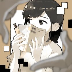Rule 34 | 1girl, averting eyes, blurry, blurry foreground, book, bookmark, border, brown border, clover, commentary request, covering own mouth, earrings, english text, expressionless, finger frame, four-leaf clover, hands up, highres, holding, holding book, holding bookmark, jewelry, long hair, looking to the side, open book, outside border, pearl earrings, potpourri-san (vocaloid), pov, pov hands, sakamogawa mosuke, shirt, short sleeves, sidelocks, solo focus, song name, upper body, vocaloid
