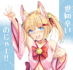 Rule 34 | 1girl, animal ear fluff, animal ears, arm up, armpits, bare shoulders, bell, blonde hair, blue eyes, blush, bow, collarbone, commentary request, crying, crying with eyes open, detached sleeves, fang, fingernails, fox ears, hair bell, hair between eyes, hair ornament, hair ribbon, hairclip, hand up, jingle bell, kemomimi oukoku kokuei housou, long hair, long sleeves, mikoko (kemomimi oukoku kokuei housou), nagare yoshimi, navel, nose blush, open mouth, outstretched arm, red bow, red ribbon, ribbon, sleeveless, solo, tears, translation request, twintails, virtual youtuber, wide sleeves