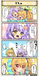 Rule 34 | ..., 1girl, 2girls, 4koma, :d, ahoge, black gloves, breasts, character name, comic, commentary, costume request, dress, epidendrum (flower knight girl), eyes visible through hair, flower, flower knight girl, gloves, hair between eyes, hair flower, hair ornament, hug, large breasts, leaf, long hair, multiple girls, o o, open mouth, orange hair, pajamas, plumeria (flower knight girl), purple hair, red eyes, side ponytail, sleeveless, sleeveless dress, smile, speech bubble, tagme, thumb sucking, translation request, yellow eyes, | |