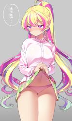 Rule 34 | 1girl, ahoge, aikatsu! (series), aikatsu planet!, averting eyes, blonde hair, blush, breasts, buttons, clothes lift, frilled panties, frills, grey background, hair between eyes, hana (aikatsu planet!), highres, japanese text, large breasts, lifting own clothes, long hair, long sleeves, looking away, mukuba, multicolored hair, navel, otoha mao, panties, pink hair, pink panties, pleated skirt, ponytail, purple eyes, shirt, simple background, skirt, skirt lift, solo, split ponytail, tearing up, thought bubble, translated, twintails, two-tone hair, underwear, very long hair, white shirt
