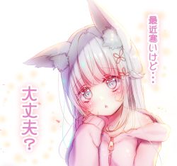 Rule 34 | 1girl, animal ear fluff, animal ears, bad id, bad pixiv id, blue eyes, blush, commentary request, hand up, head tilt, heart, heart-shaped pupils, hood, hood down, hooded jacket, jacket, long sleeves, looking at viewer, original, parted lips, pink jacket, sawa (sawasaku), silver hair, sleeves past fingers, sleeves past wrists, solo, symbol-shaped pupils, teeth, translation request, upper body, upper teeth only, virtual youtuber