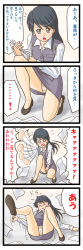 Rule 34 | &gt; &lt;, 4koma, black hair, blush, brown eyes, comic, covering privates, covering crotch, crotch seam, closed eyes, lielos, lielos&#039; office lady, long hair, long image, office lady, open mouth, original, panties, panties under pantyhose, pantyhose, pantyshot, pencil skirt, see-through, see-through legwear, skirt, skirt tug, sweat, tall image, translation request, underwear, upskirt