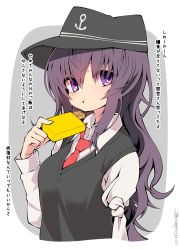 Rule 34 | 1girl, aged up, akatsuki (kancolle), amputee, anchor symbol, black hat, black vest, blouse, collared shirt, commentary request, dress shirt, eating, flat cap, grey background, hair between eyes, hat, highres, kantai collection, knot, long hair, long sleeves, looking at viewer, messy hair, missing limb, purple background, purple eyes, purple hair, sakakiba misogi, shirt, signature, solo, sweater vest, translation request, two-tone background, upper body, vest, white shirt