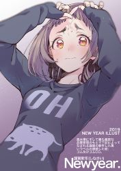 Rule 34 | 1girl, arms up, black sweater, blush, bouzu (bonze), bright pupils, closed mouth, clothes writing, commentary request, fingernails, frown, gradient background, happy new year, long sleeves, looking at viewer, new year, nose blush, original, purple hair, red eyes, short hair, sleeves past wrists, solo, sweat, sweater, tareme, thick eyebrows, upper body, wavy mouth