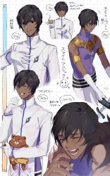 Rule 34 | 1boy, 2boys, arjuna (fate), bare shoulders, black eyes, black hair, blush, closed eyes, collage, dark-skinned male, dark skin, fate/grand order, fate (series), food, gloves, hair between eyes, highres, holding, long sleeves, looking at viewer, male focus, multiple boys, ono matope, open mouth, orion (bear) (fate), pointing, pointing at self, smile, smiley face, stuffed animal, stuffed toy, sweatdrop, teddy bear, translation request, upper body